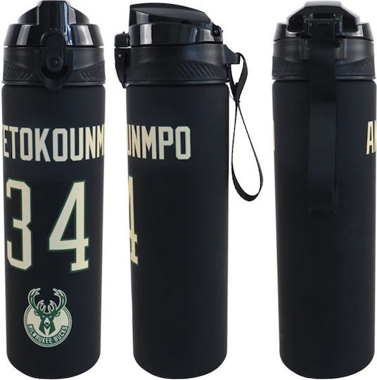 Gim Nba Kids Water Bottle NBA Plastic 700ml