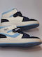 Kids Boots Blue