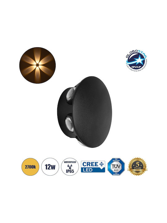 GloboStar Sol Стенно Външно Осветително Тяло LED IP65 12W с Топло Бяла Светлина 12x5.5x12см