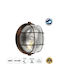 GloboStar Boatlight Стенна Външна Костенурка E27 IP65 17.5x17.5x9εκ.