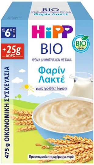 Hipp Baby Cream Farine Lactée No Added Sugar 450gr for 6+ Months