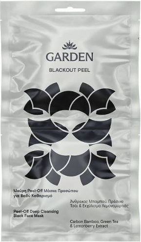 Garden Peel Off Μάσκα Προσώπου για Καθαρισμό με Πράσινο Τσάι 10ml