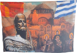 Σημαία Αγία Σοφία Διάτρητη