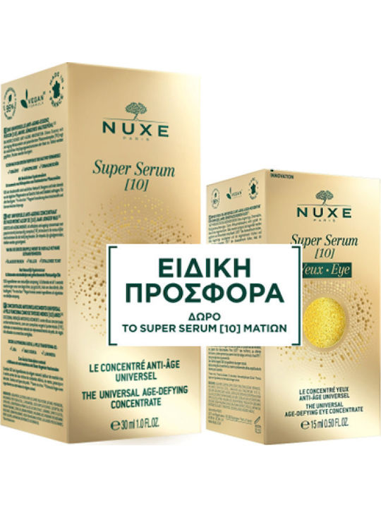 Nuxe Super Serum Set Îngrijire pentru Anti-îmbătrânire 2buc