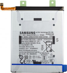 Samsung Съвместима заместителна батерия за Samsung Galaxy S25 Edge S937