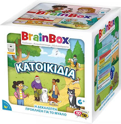 BrainBox Κατοικίδια за 6+ години Години