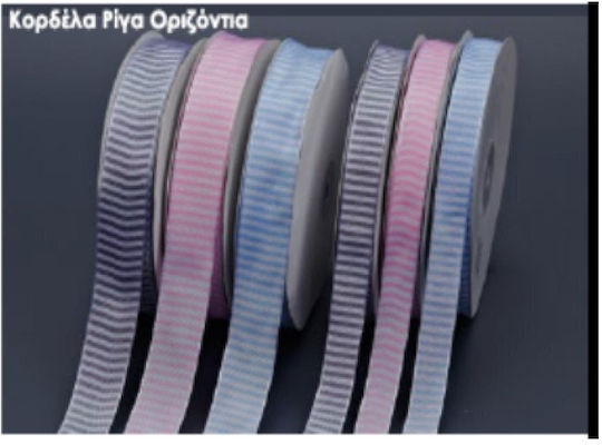 Οριζοντια Κορδέλα Ριγέ Navy Μπλε 20m