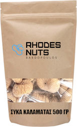 Смокини от Каламата Rhodes Nuts Bardopoulos 500 Гр