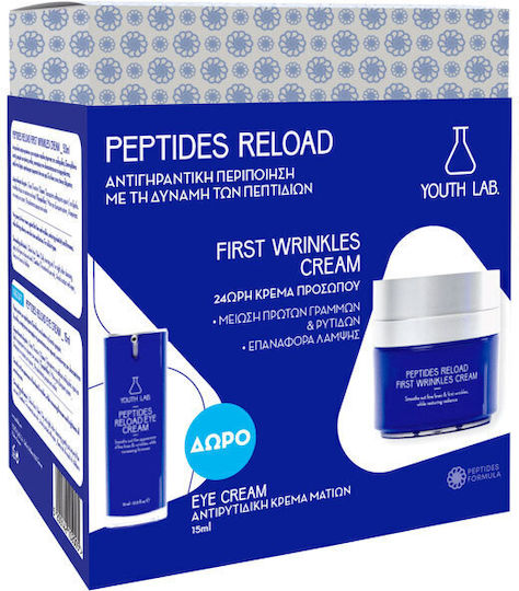 Youth Lab. Limited Edition Peptides Reload Skin Care Set for Αnti-ageing