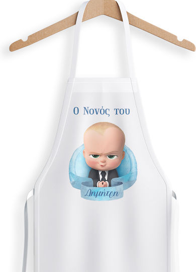 Christening Godfather Apron Theme Baby Boss Sub1006196 Bal-sub1006196-baby-boss