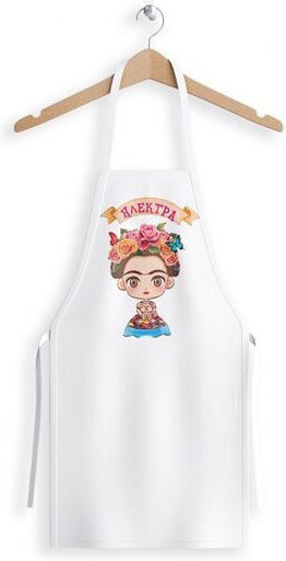 Băptisitoare Nașul Șorț Tema Frida Kahlo Sub1006196 Bal-sub1006196-frida-kahlo