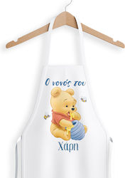 Băptisitoare Nașul Șorț Tema Baby Winnie Sub100...