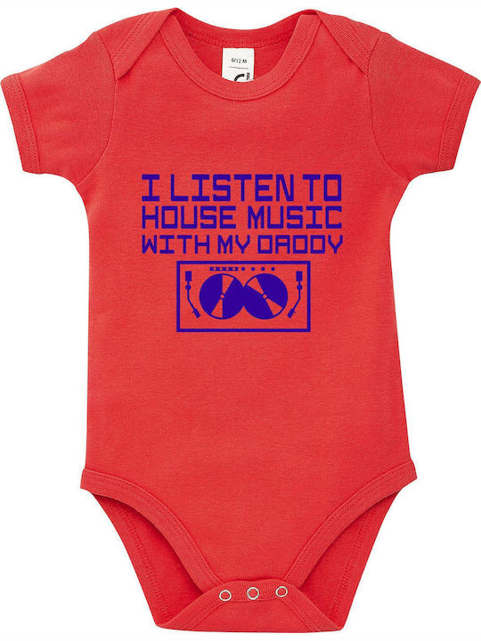 kirikoko I Listen To House Music With My Daddy ...