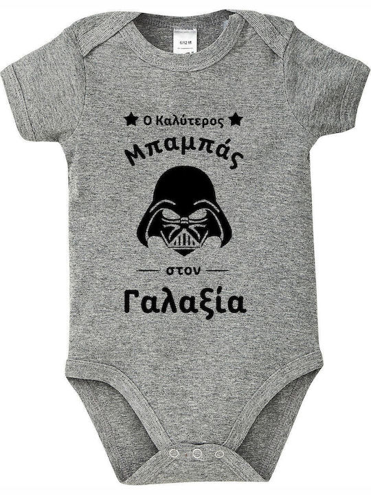 kirikoko Star Wars Най-добрият татко в галактик...