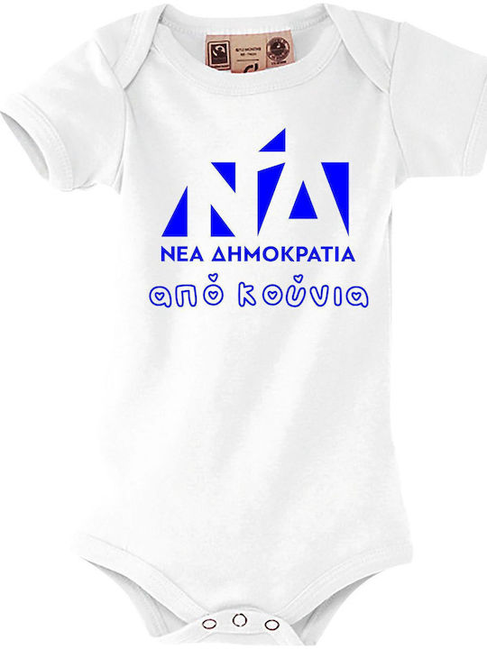 kirikoko ND from crib Short-Sleeved White