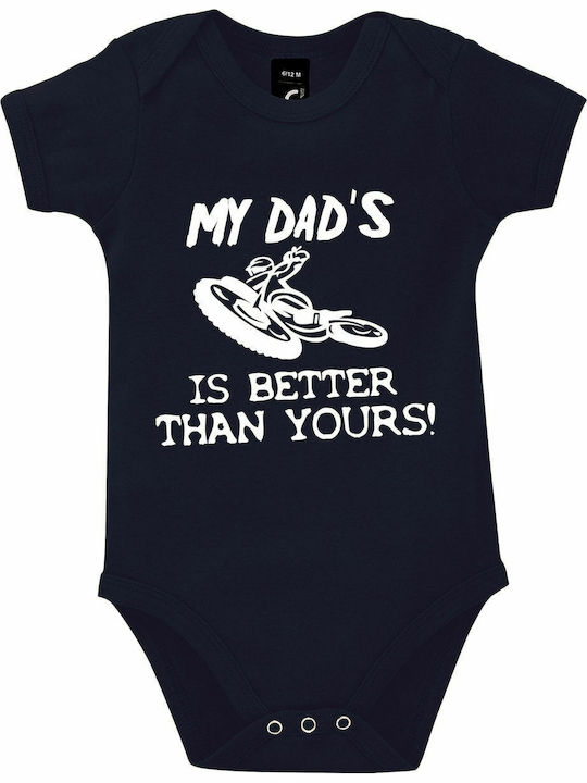 kirikoko My Dad's Bike is Better than Yours Къс...