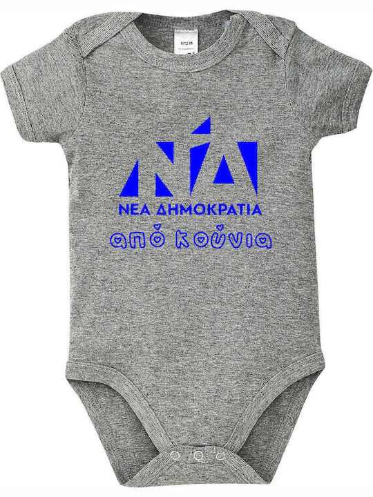 kirikoko ND from crib Short-Sleeved Grey Melange