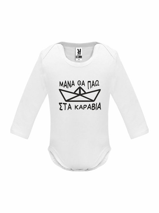 kirikoko Mother I will go to the ships Long-Sle...