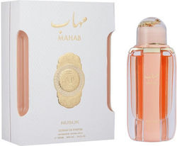 Nusuk Mahab Extrait 100ml Nusuk Mahab Extrait 100ml