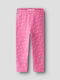 Детски Клин Дълъг Bright Pink
