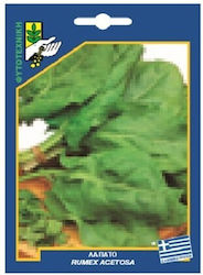Geniki Fytotechniki Athinon Seeds Rumex Geniki Fytotechniki Athinon Seeds Rumex