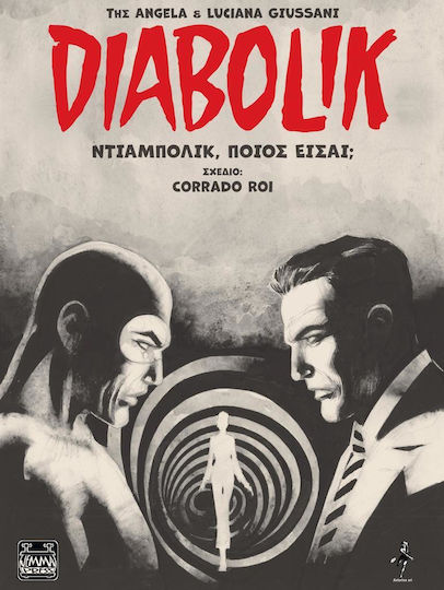 Diabolik: Ντιαμπολικ, Ποιος Εισαι;