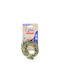 Βρώσιμο Παιχνίδι Τρωκτικών Glee Timothy Ring 9cm 91300