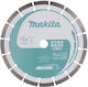 Makita Diamak Δίσκος Κοπής Δομικών Υλικών 230mm