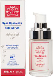 My Bee Face Serum 30ml