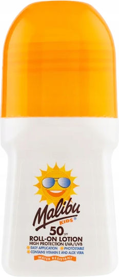 Malibu SPF50 Водоустойчив Детски Слънцезащитен Крем Емулсия за Лице и Тяло 50ml