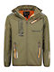 Зимно Яке Softshell Водоустойчиво и Ветроустойчиво Kaki Orange