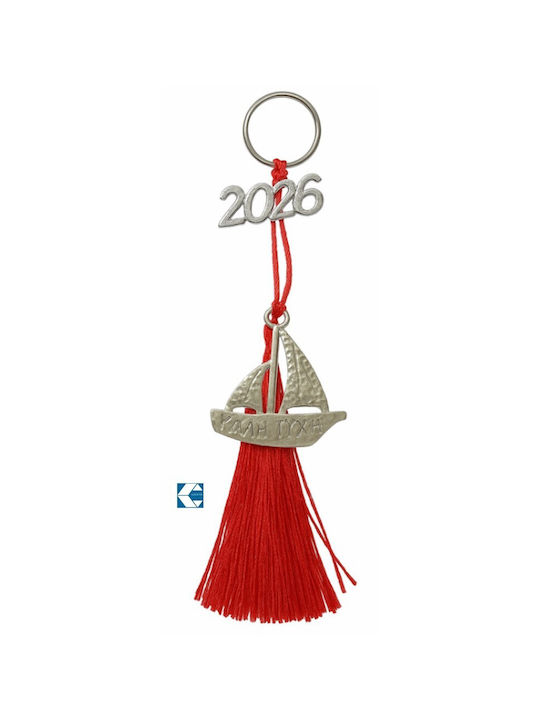 Galifas Γούρι Καράβι Ασημί 2026