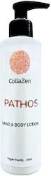 Collazen Lotion Σώματος 200ml