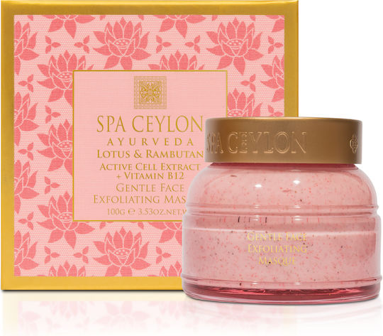 Spa Ceylon Маска За Лице 100 гр