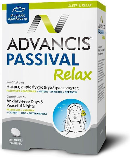 Passival Relax 60 Ταμπλέτες