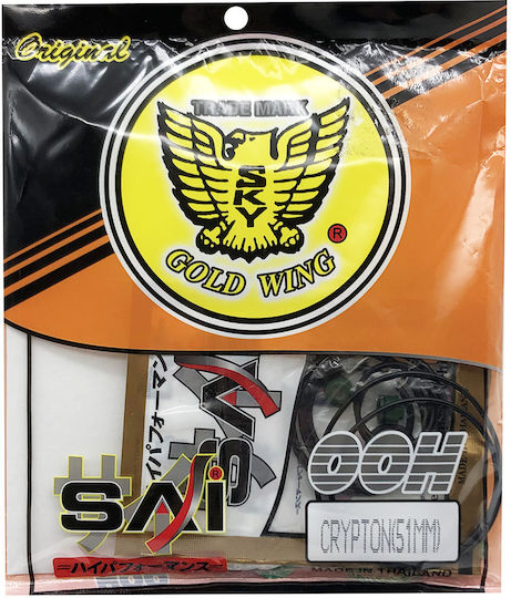 Φλαντζες Σετ Α Υ 51mm Yamaha Crypton Ooh