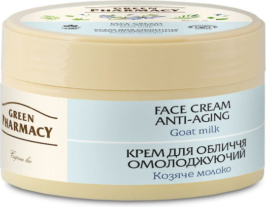 Green Pharmacy Goat Milk Creme Gesicht 200ml
