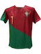 Men's Football Jersey Portugal National Team Ronaldo Red Green 40227-03