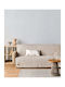 Kentia Mick Ριχτάρι Πολυθρόνας Chenille 170x180εκ. Εκρού 000079807