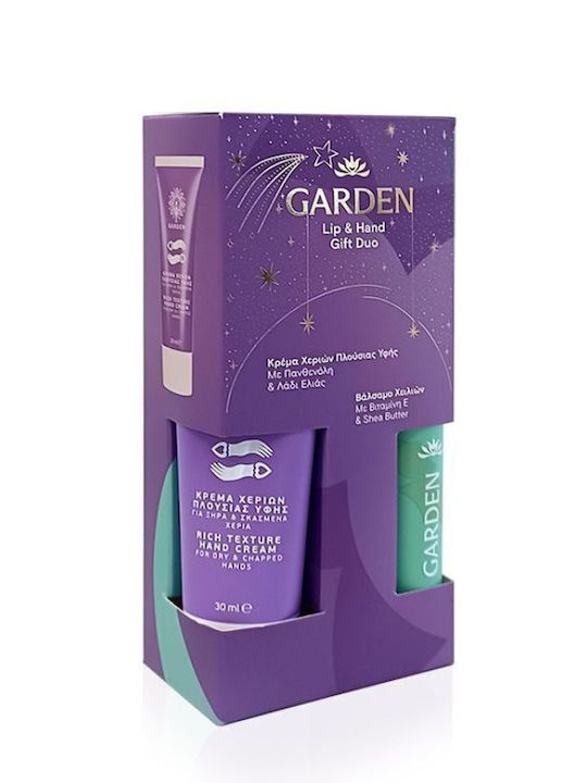 Garden Lip & Hand Gift Duo Комплект за грижа за кожата за Хидратация 2бр