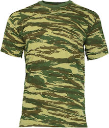 T-shirt Ελληνικής Παραλλαγής Army Camouflage