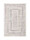 Balsan Quadro Χαλί Ορθογώνιο Εκρού 200x290cm