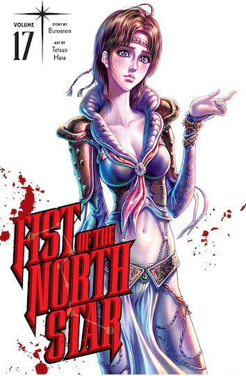 Fist Of The North Star Bd. 17 Fist Of The North Star Bd. 17