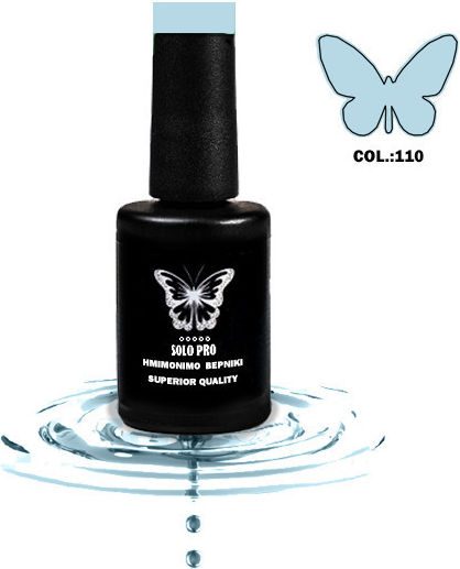 Solo Pro Semipermanent Lac de Unghii 110 12ml 1buc