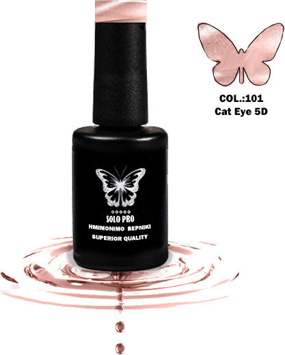 Solo Pro Ημιμόνιμο Βερνίκι Νυχιών 101 Cat Eye 12ml