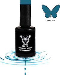 Solo Pro Gel-Nagellack 81 12ml Solo Pro Gel-Nagellack 81 12ml