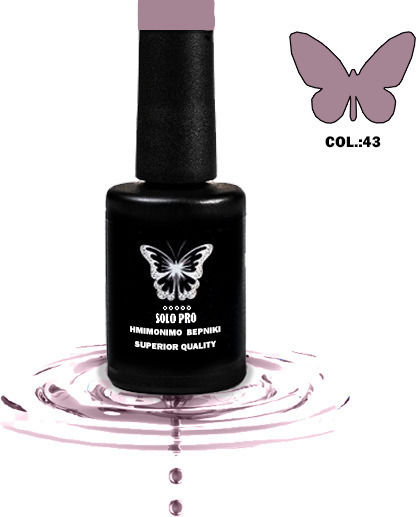 Solo Pro Semi-Permanent Nail Polish 43 12ml 1pcs