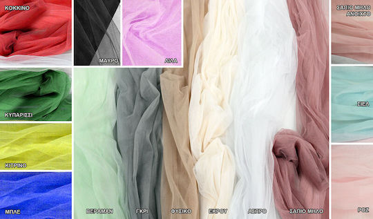 Soft Fabric Type Tulle 30# 1.6m X 10y 0501285 Salmon