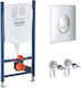 Grohe Built-in Plastic Low Pressure Rectangular Toilet Flush Tank