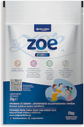 Real Greek Dairies Zoe Means Life Special Food Supplement for Immune System Support 30g Cookies